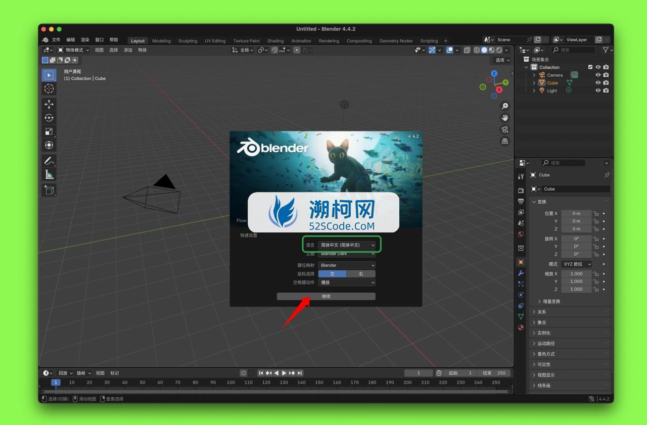 Blender for Mac v4.4.2 中文版 3D动画建模渲染设计