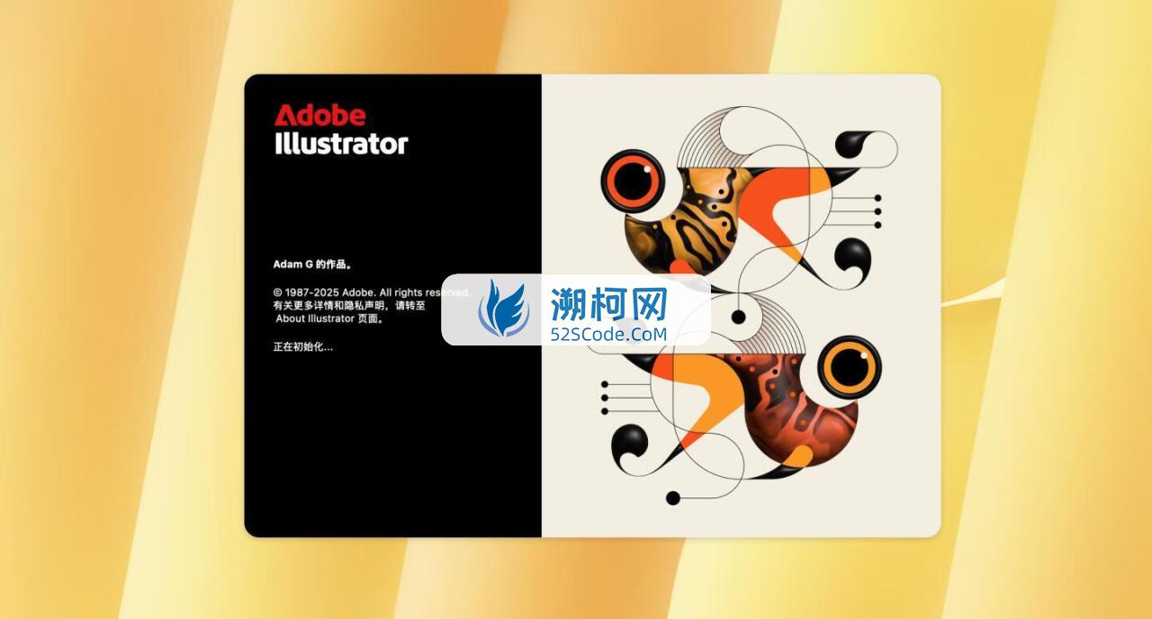 Adobe Illustrator 2025 for Mac v29.4.0 破解版 M专用 (Ai 2025中文版)
