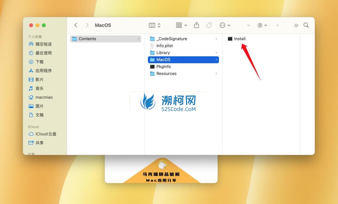Adobe Illustrator 2025 for Mac v29.4.0 破解版 M专用 (Ai 2025中文版)