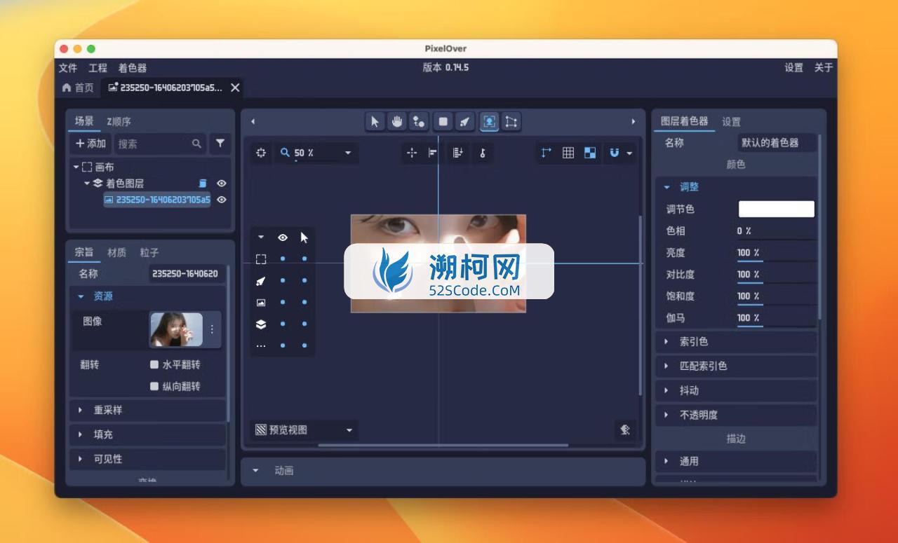 PixelOver for mac v0.14.5激活版 将图像转变为像素艺术