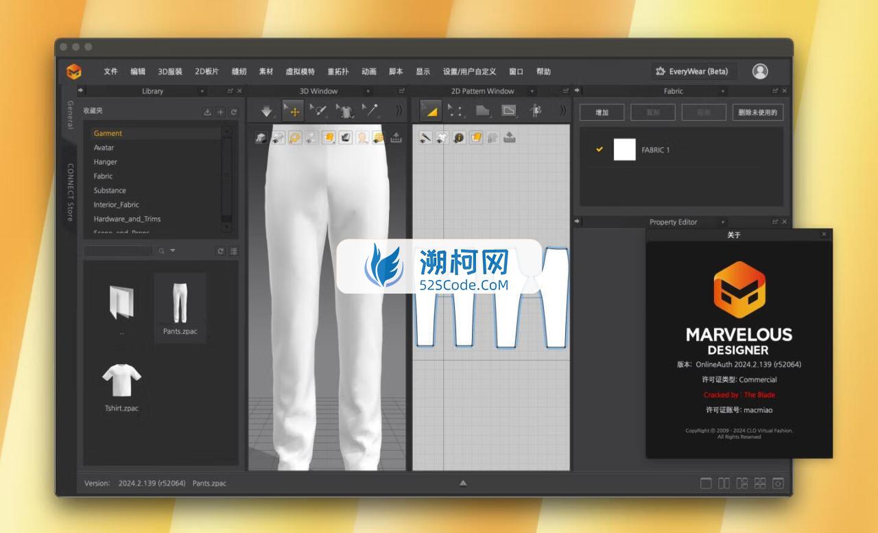 Marvelous Designer Enterprise for mac v2024.2.177 激活版 三维服装设计软件