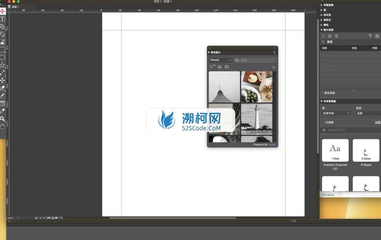 QuarkXPress 2025 for Mac v21.0.3激活版 专业排版设计软件
