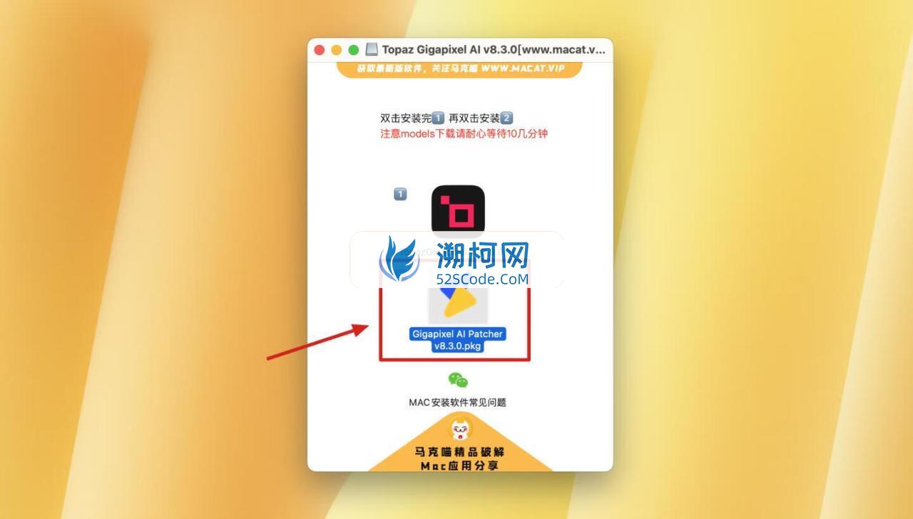 Topaz Gigapixel AI for Mac v8.3.2 激活版 图片无损放大软件
