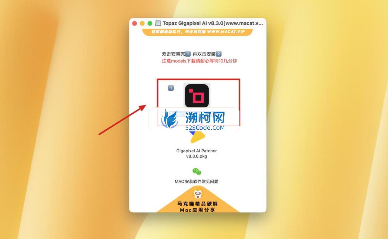 Topaz Gigapixel AI for Mac v8.3.2 激活版 图片无损放大软件