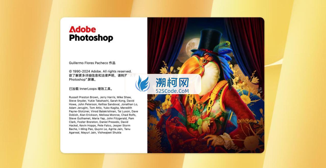 Adobe Photoshop 2025 for Mac v26.3.0 中文激活直装版 intel/M1通用(ps2025) 不支持神经滤镜 Neural Filters 不支持Ai创成式填充