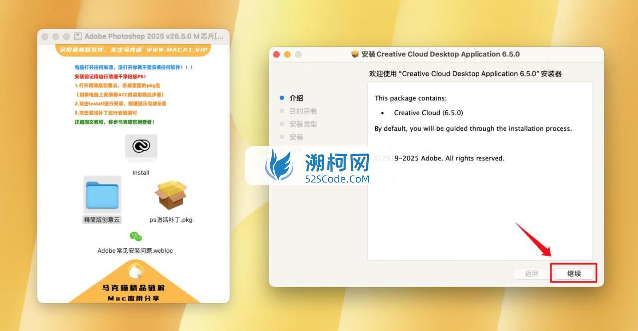 Adobe Photoshop 2025 for Mac v26.5.0 中文激活直装版 intel/M1通用(ps2025) 不支持神经滤镜 Neural Filters 不支持Ai创成式填充