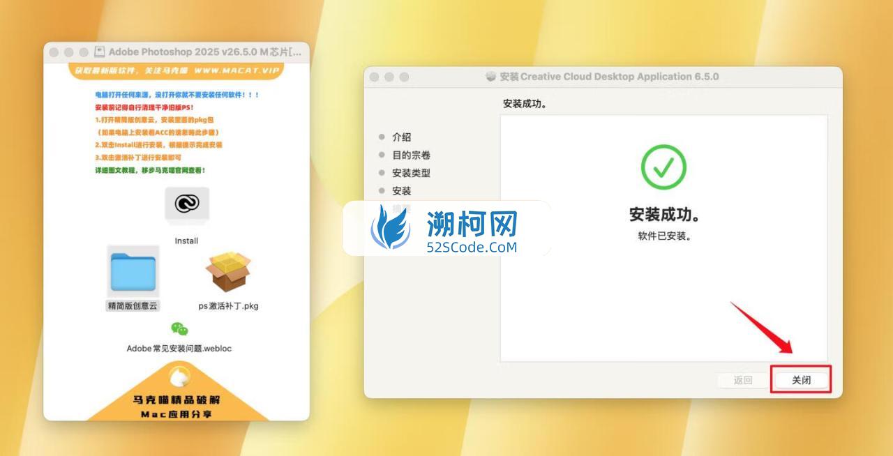 Adobe Photoshop 2025 for Mac v26.5.0 中文激活直装版 intel/M1通用(ps2025) 不支持神经滤镜 Neural Filters 不支持Ai创成式填充