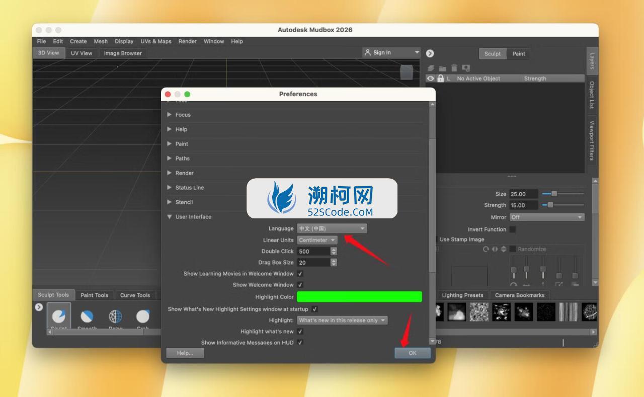 👍Autodesk Mudbox 2026 for Mac v2026 (1.0.3.49)永久中文破解版 3D数字绘画和雕刻软件 支持intel/M1-4