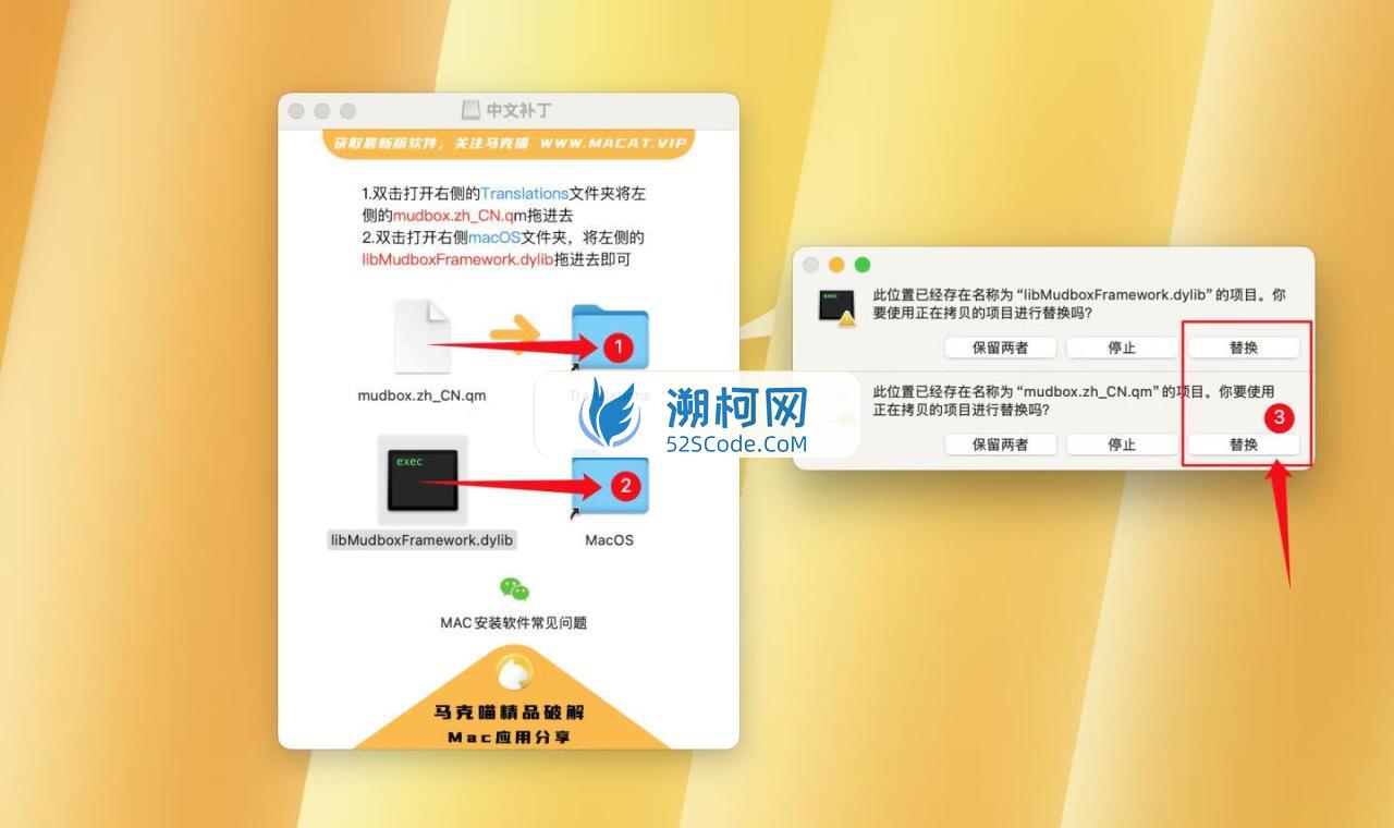 👍Autodesk Mudbox 2026 for Mac v2026 (1.0.3.49)永久中文破解版 3D数字绘画和雕刻软件 支持intel/M1-4