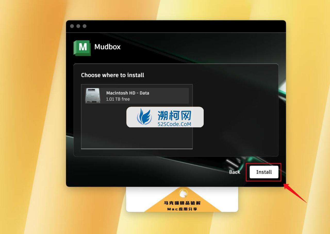 👍Autodesk Mudbox 2026 for Mac v2026 (1.0.3.49)永久中文破解版 3D数字绘画和雕刻软件 支持intel/M1-4