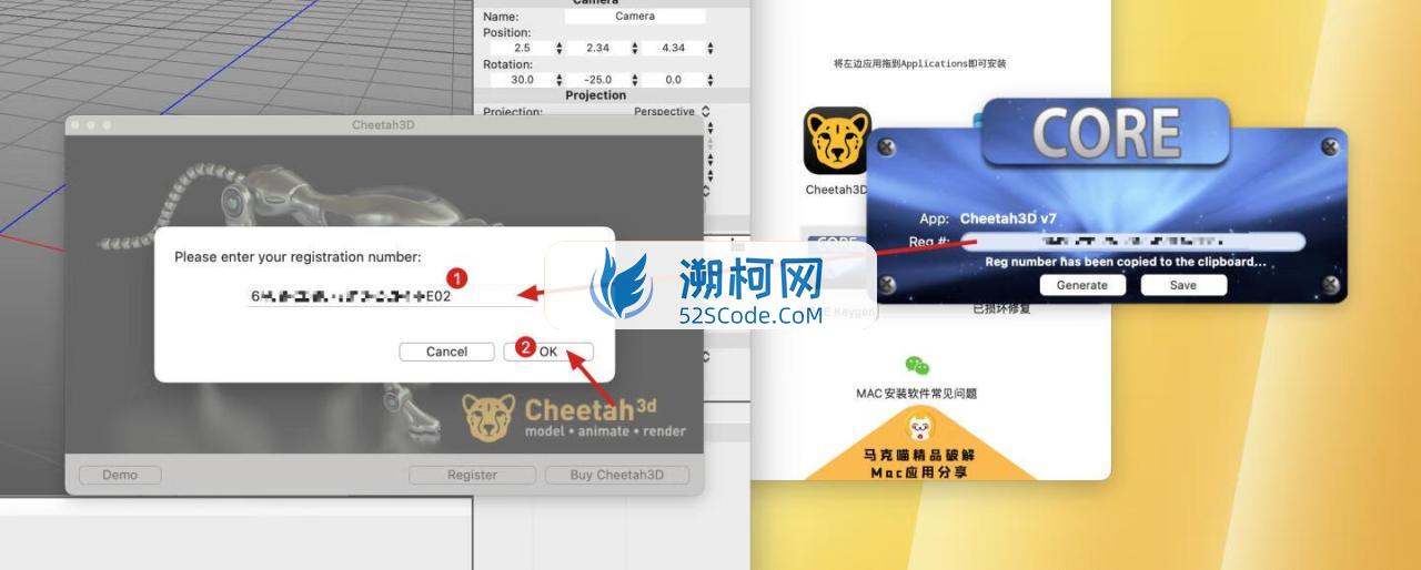 Cheetah3D for mac v8.1.3激活版 3D渲染建模软件