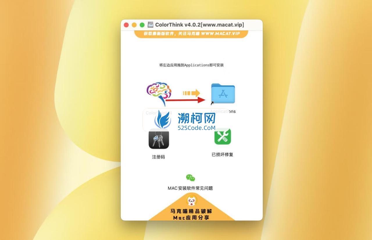 ColorThink for Mac v4.0.2激活版 专业色彩管理软件