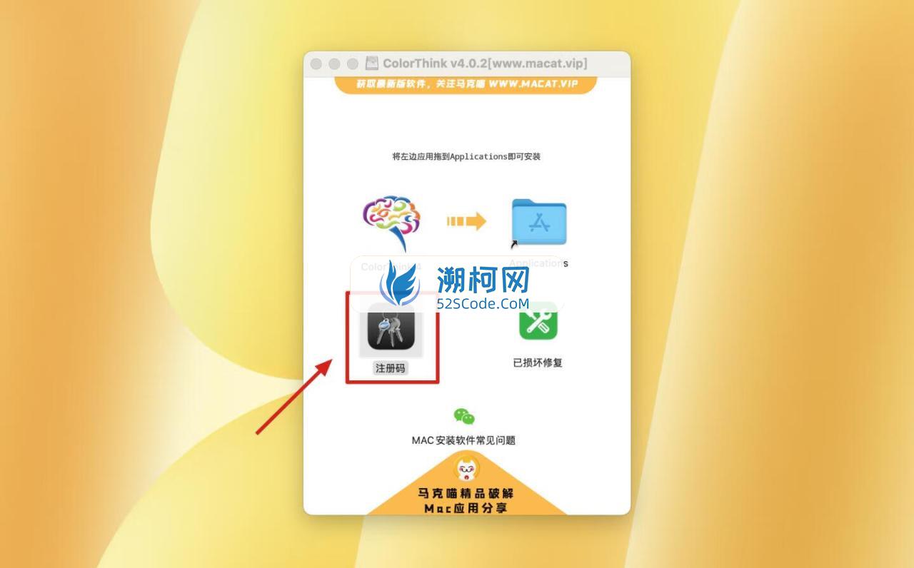 ColorThink for Mac v4.0.2激活版 专业色彩管理软件