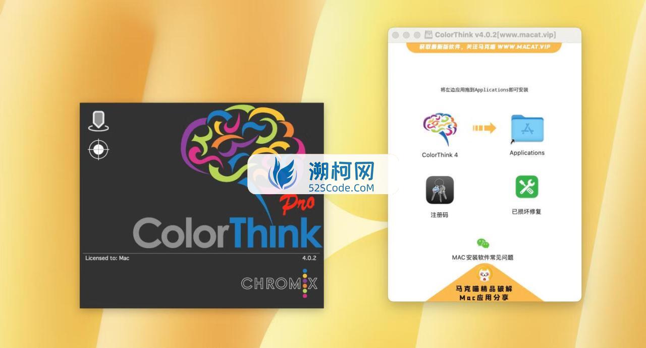ColorThink for Mac v4.0.2激活版 专业色彩管理软件