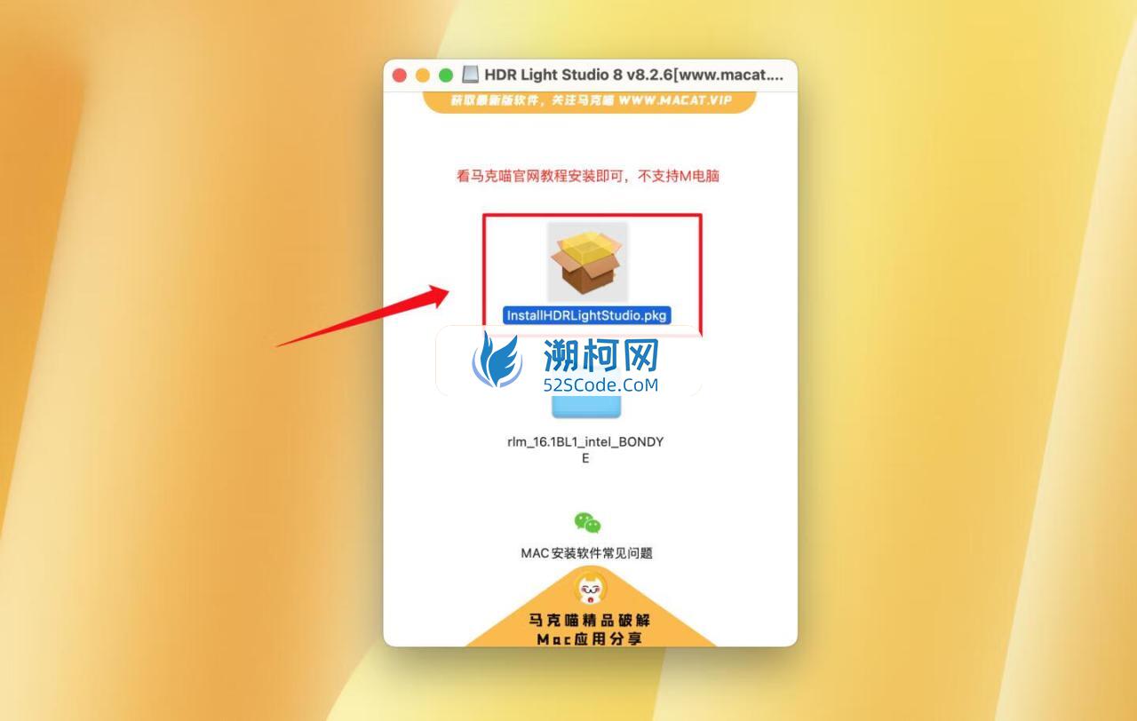 HDR Light Studio 8 for Mac v8.2.6激活版 3D灯光贴图渲染软件