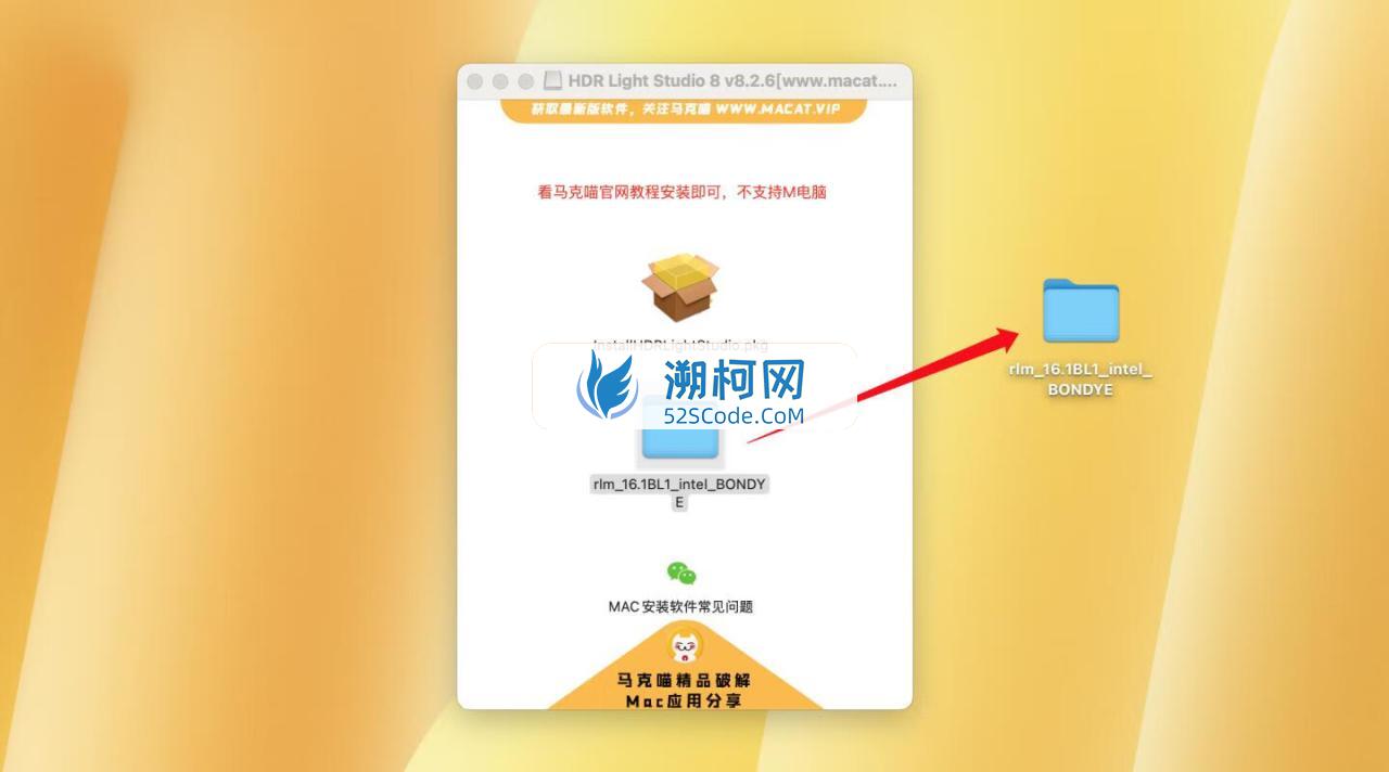 HDR Light Studio 8 for Mac v8.2.6激活版 3D灯光贴图渲染软件