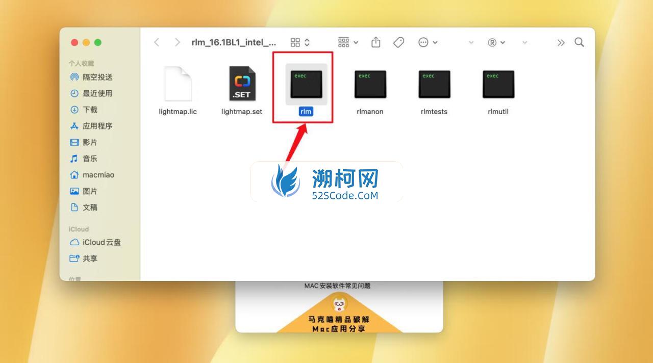HDR Light Studio 8 for Mac v8.2.6激活版 3D灯光贴图渲染软件