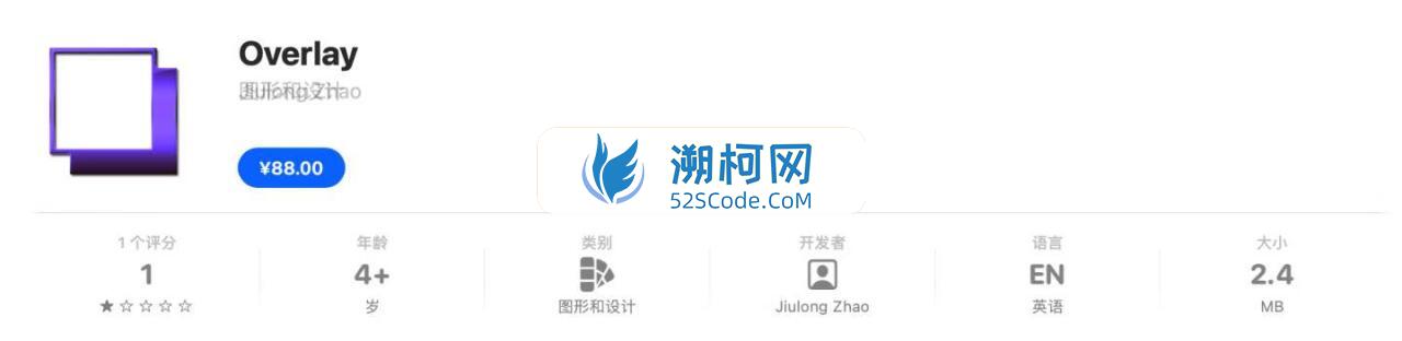 Overlay for Mac v4.32 英文激活版 图像和文档透明显示工具