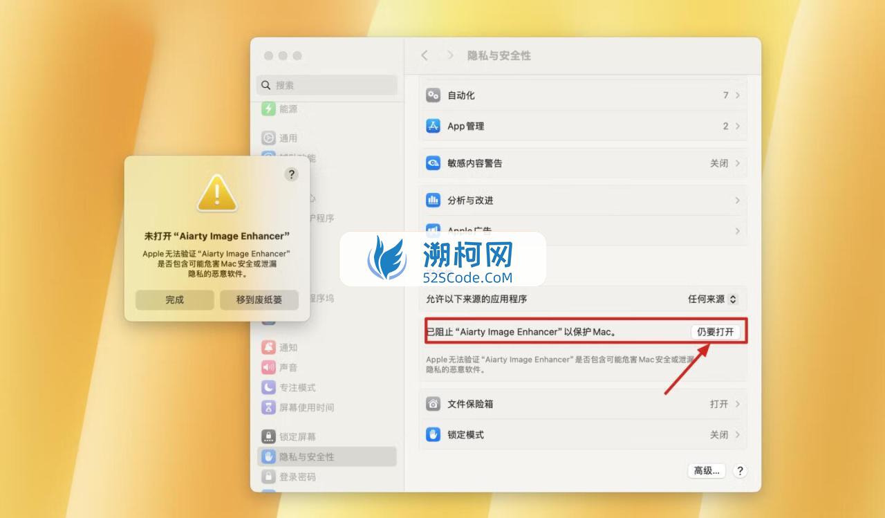 Aiarty Image Enhancer for mac v3.0激活版 AI图像增强器