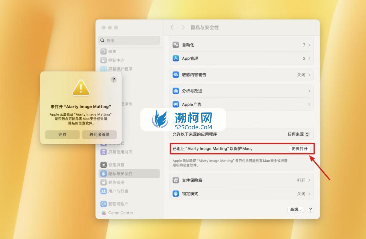 Aiarty Image Matting for Mac v2.3激活版 AI图像抠图工具