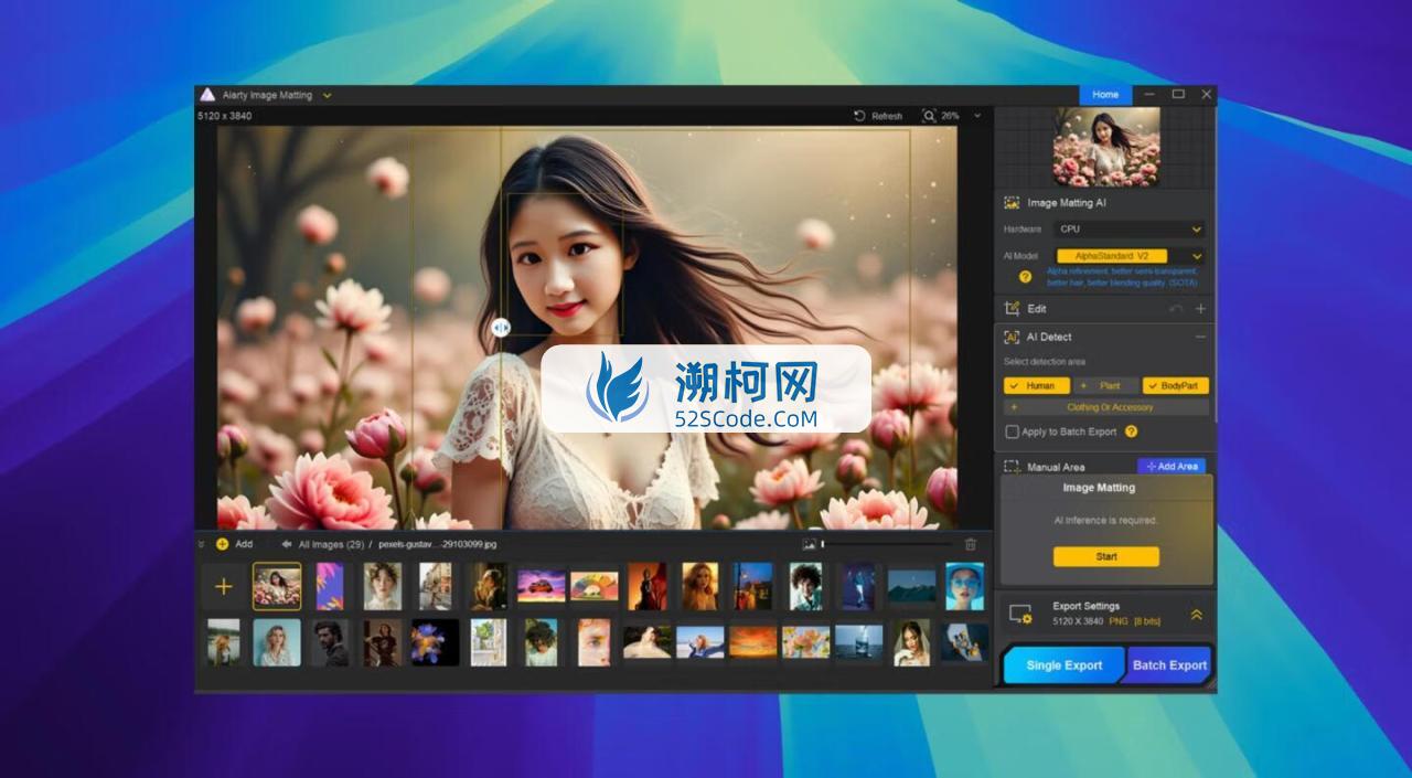 Aiarty Image Matting for Mac v2.3激活版 AI图像抠图工具