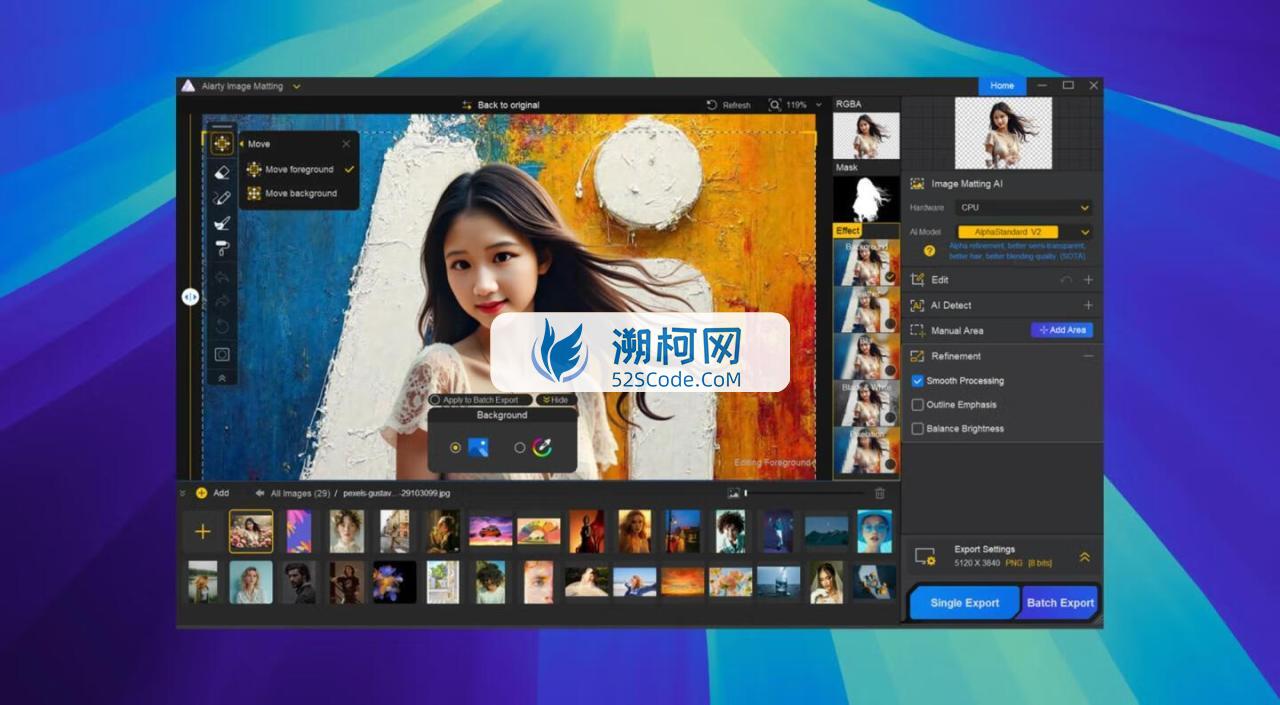 Aiarty Image Matting for Mac v2.3激活版 AI图像抠图工具