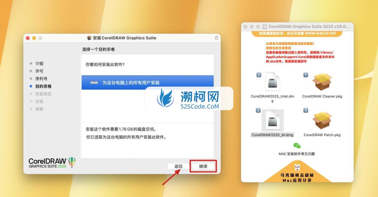 👍 CorelDRAW Graphics Suite 2025 v26.0.0.101中文激活版 cdr平面设计工具 👍 CorelDRAW Graphics Suite 2025 v26.0.0.101中文激活版 cdr平面设计工具