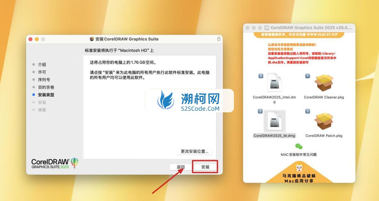 👍 CorelDRAW Graphics Suite 2025 v26.0.0.101中文激活版 cdr平面设计工具 👍 CorelDRAW Graphics Suite 2025 v26.0.0.101中文激活版 cdr平面设计工具