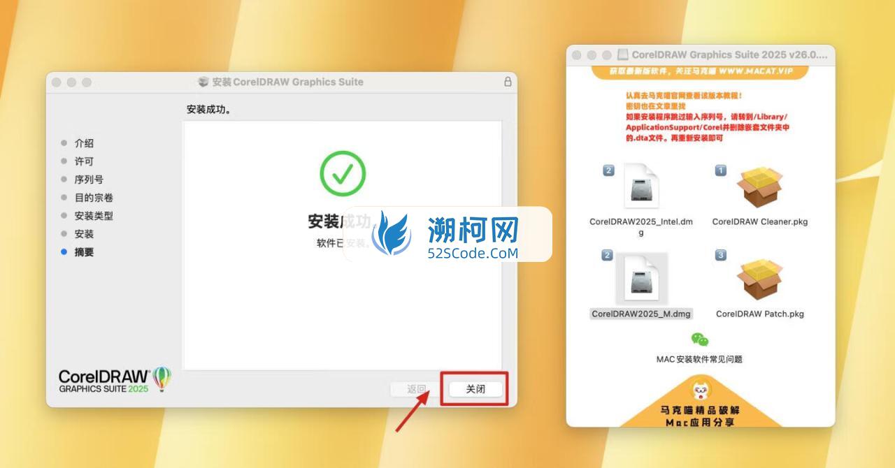 👍 CorelDRAW Graphics Suite 2025 v26.0.0.101中文激活版 cdr平面设计工具 👍 CorelDRAW Graphics Suite 2025 v26.0.0.101中文激活版 cdr平面设计工具