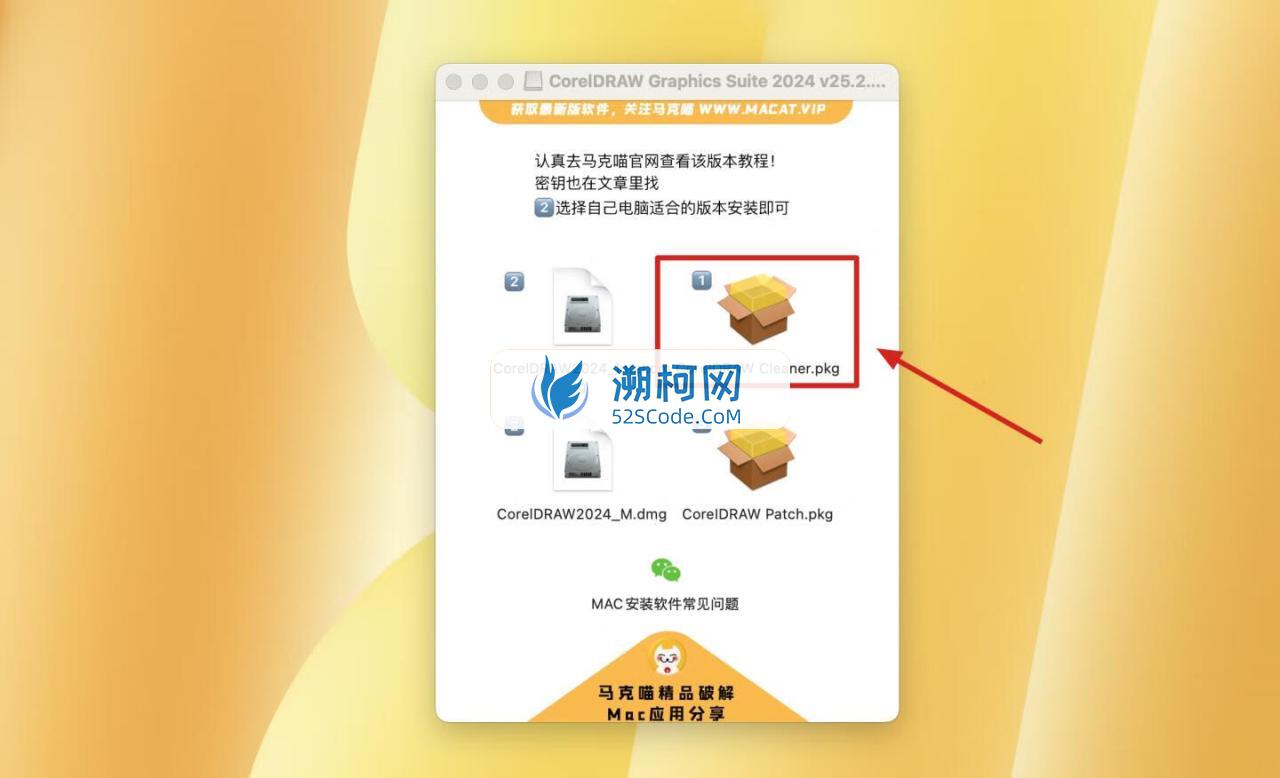 👍 CorelDRAW Graphics Suite 2025 v26.0.0.101中文激活版 cdr平面设计工具 👍 CorelDRAW Graphics Suite 2025 v26.0.0.101中文激活版 cdr平面设计工具