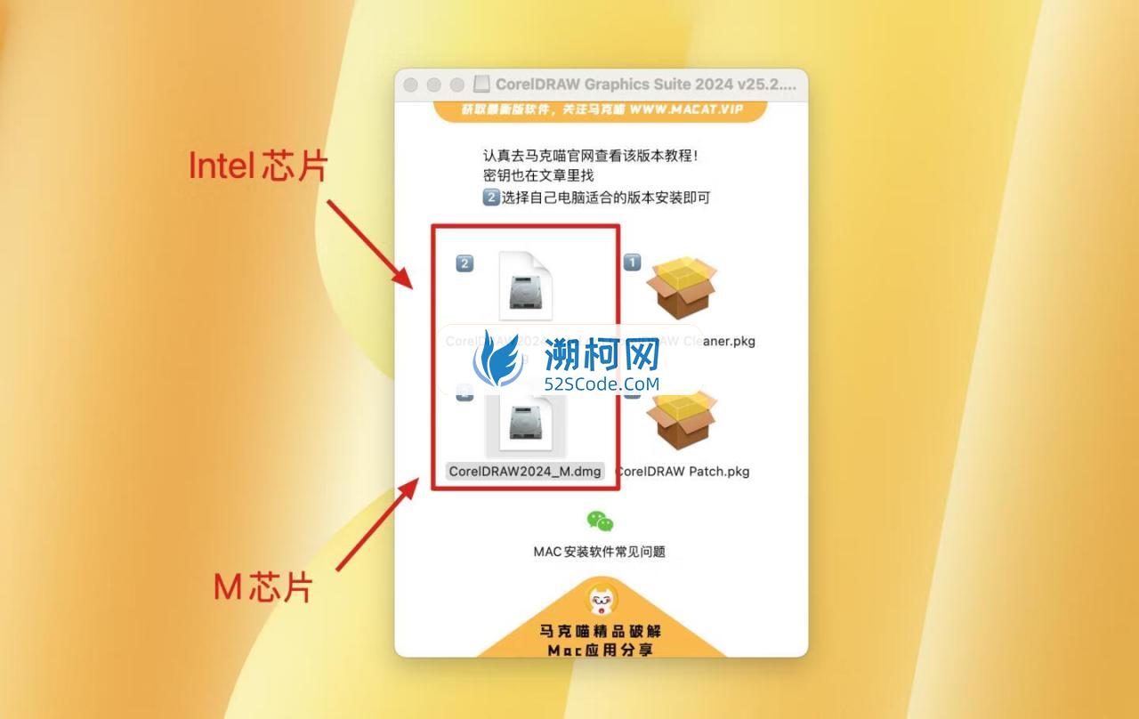 👍 CorelDRAW Graphics Suite 2025 v26.0.0.101中文激活版 cdr平面设计工具 👍 CorelDRAW Graphics Suite 2025 v26.0.0.101中文激活版 cdr平面设计工具