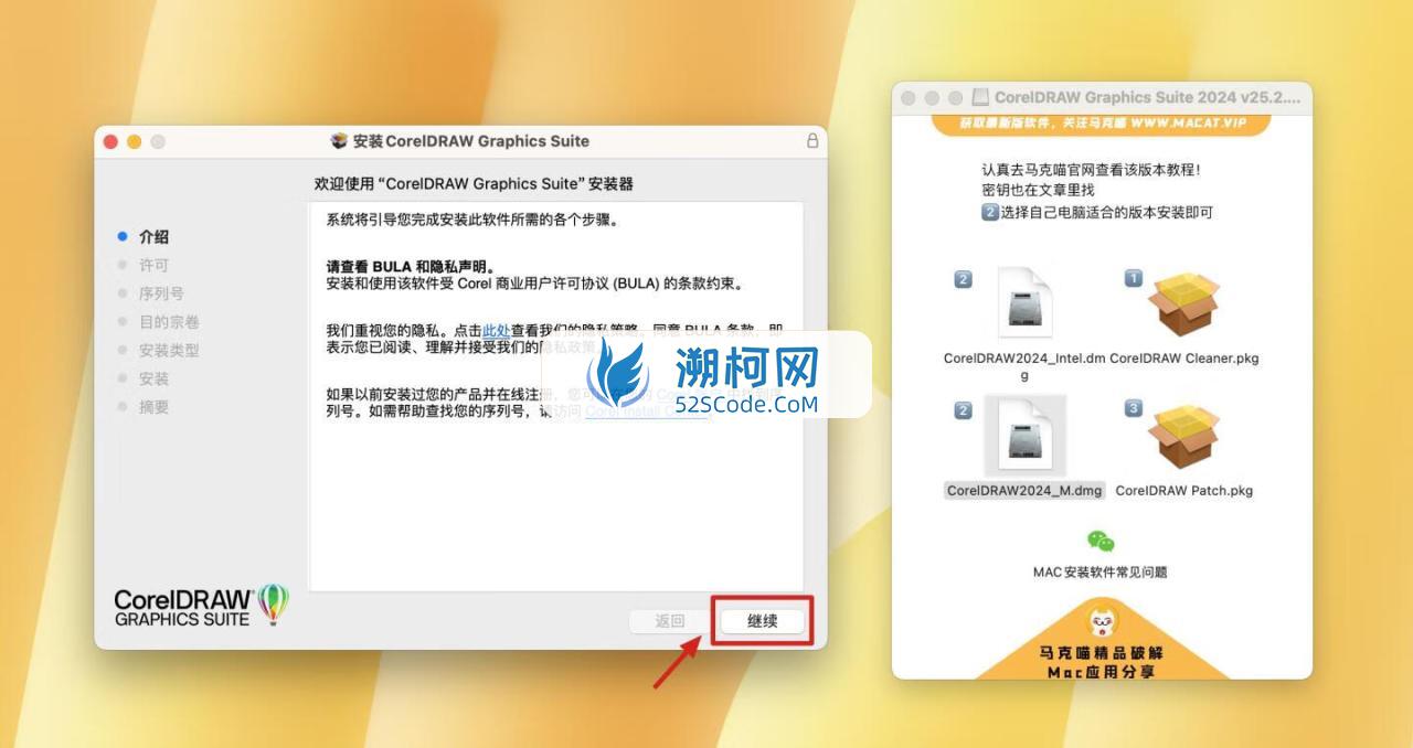 👍 CorelDRAW Graphics Suite 2025 v26.0.0.101中文激活版 cdr平面设计工具 👍 CorelDRAW Graphics Suite 2025 v26.0.0.101中文激活版 cdr平面设计工具