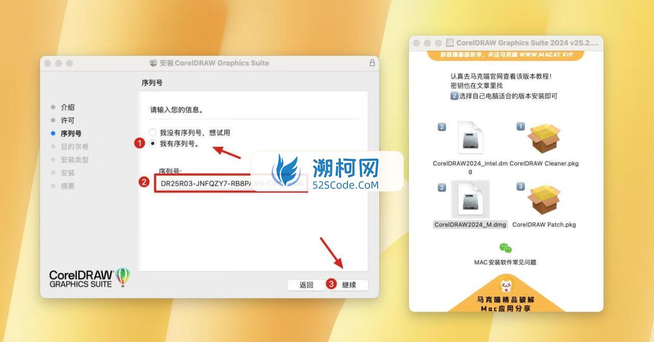👍 CorelDRAW Graphics Suite 2025 v26.0.0.101中文激活版 cdr平面设计工具 👍 CorelDRAW Graphics Suite 2025 v26.0.0.101中文激活版 cdr平面设计工具