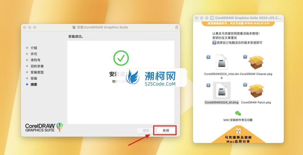 👍 CorelDRAW Graphics Suite 2025 v26.0.0.101中文激活版 cdr平面设计工具 👍 CorelDRAW Graphics Suite 2025 v26.0.0.101中文激活版 cdr平面设计工具