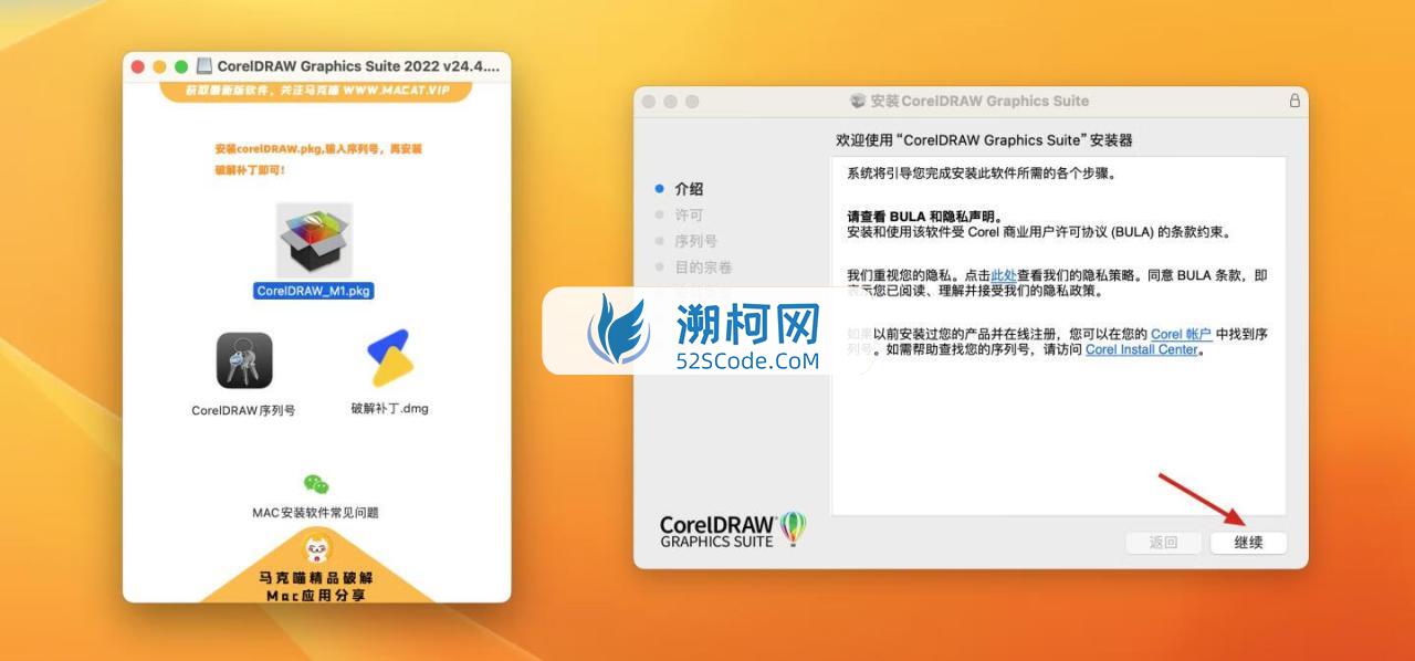 👍 CorelDRAW Graphics Suite 2025 v26.0.0.101中文激活版 cdr平面设计工具 👍 CorelDRAW Graphics Suite 2025 v26.0.0.101中文激活版 cdr平面设计工具