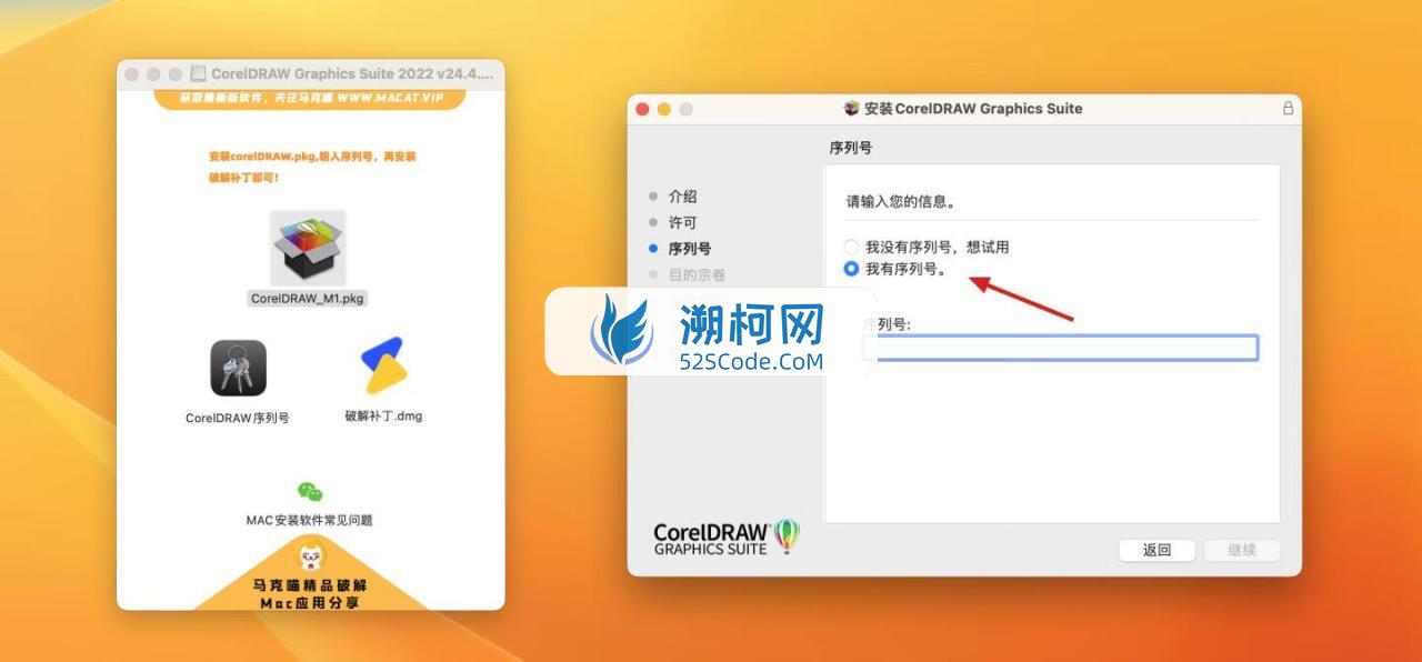 👍 CorelDRAW Graphics Suite 2025 v26.0.0.101中文激活版 cdr平面设计工具 👍 CorelDRAW Graphics Suite 2025 v26.0.0.101中文激活版 cdr平面设计工具