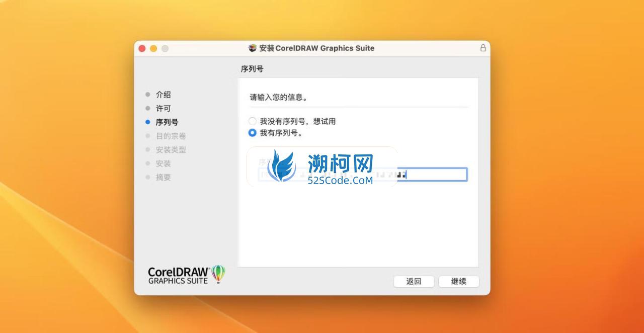 👍 CorelDRAW Graphics Suite 2025 v26.0.0.101中文激活版 cdr平面设计工具 👍 CorelDRAW Graphics Suite 2025 v26.0.0.101中文激活版 cdr平面设计工具