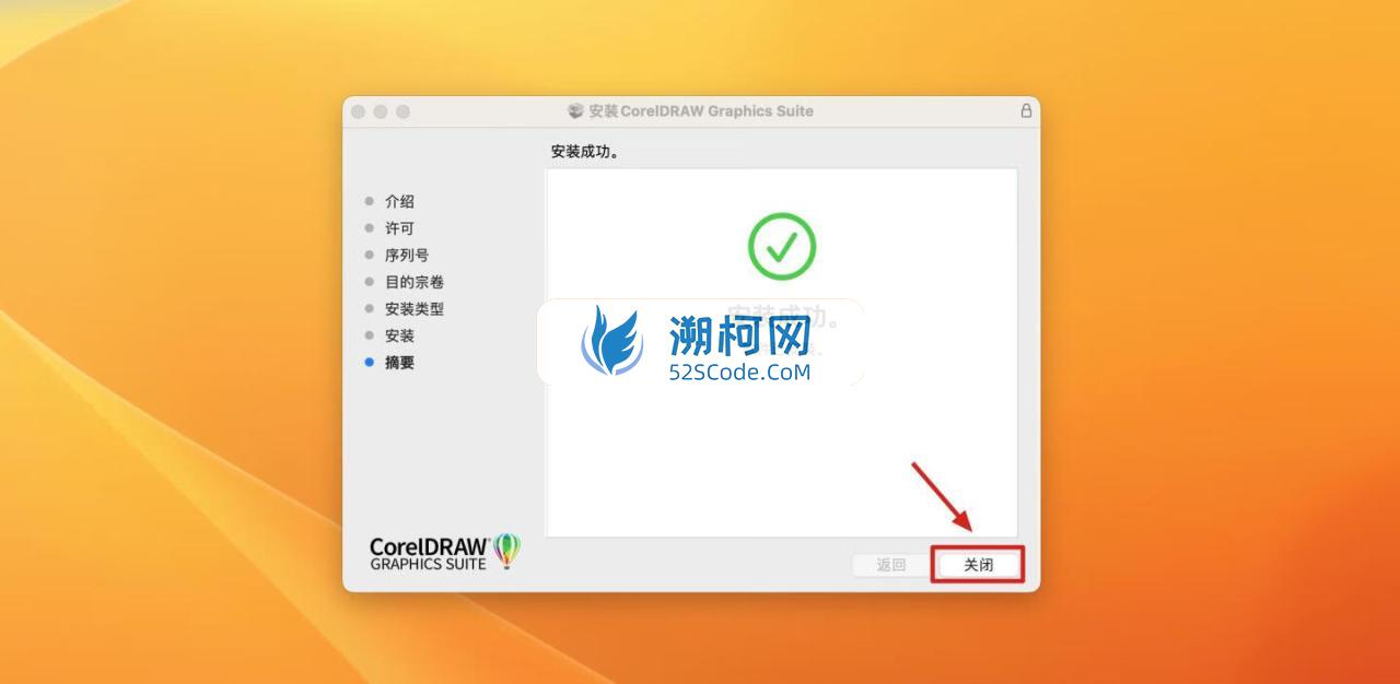 👍 CorelDRAW Graphics Suite 2025 v26.0.0.101中文激活版 cdr平面设计工具 👍 CorelDRAW Graphics Suite 2025 v26.0.0.101中文激活版 cdr平面设计工具