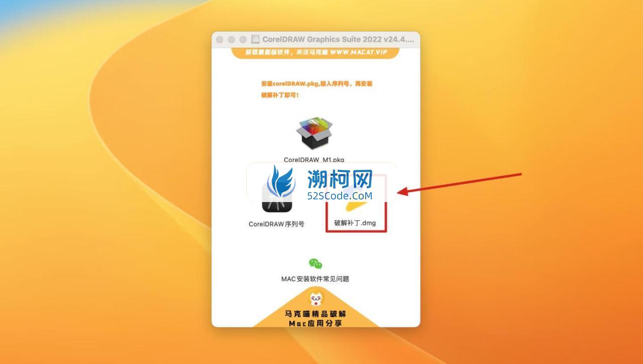 👍 CorelDRAW Graphics Suite 2025 v26.0.0.101中文激活版 cdr平面设计工具 👍 CorelDRAW Graphics Suite 2025 v26.0.0.101中文激活版 cdr平面设计工具