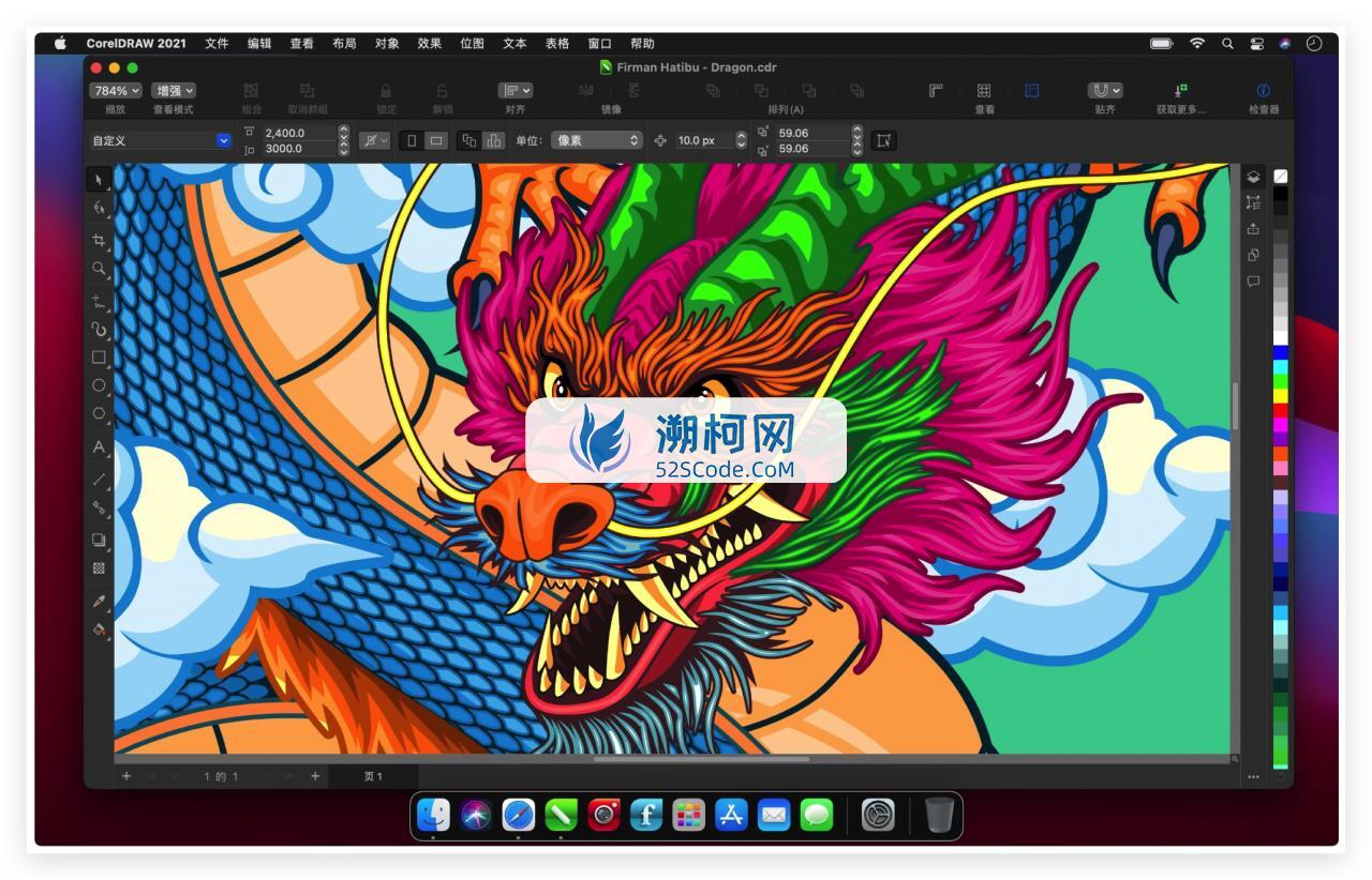 👍 CorelDRAW Graphics Suite 2025 v26.0.0.101中文激活版 cdr平面设计工具 👍 CorelDRAW Graphics Suite 2025 v26.0.0.101中文激活版 cdr平面设计工具