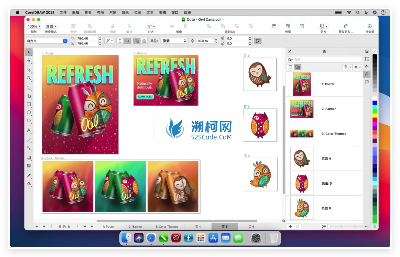 👍 CorelDRAW Graphics Suite 2025 v26.0.0.101中文激活版 cdr平面设计工具 👍 CorelDRAW Graphics Suite 2025 v26.0.0.101中文激活版 cdr平面设计工具