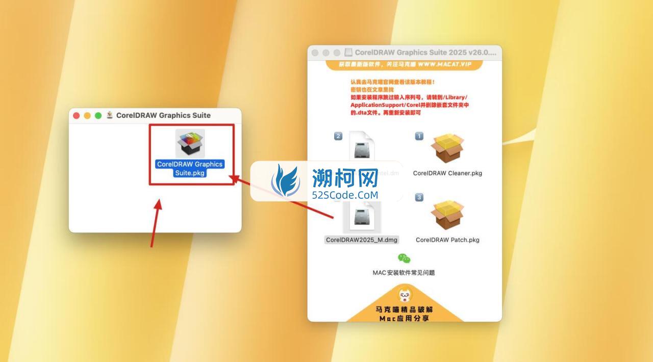 👍 CorelDRAW Graphics Suite 2025 v26.0.0.101中文激活版 cdr平面设计工具 👍 CorelDRAW Graphics Suite 2025 v26.0.0.101中文激活版 cdr平面设计工具