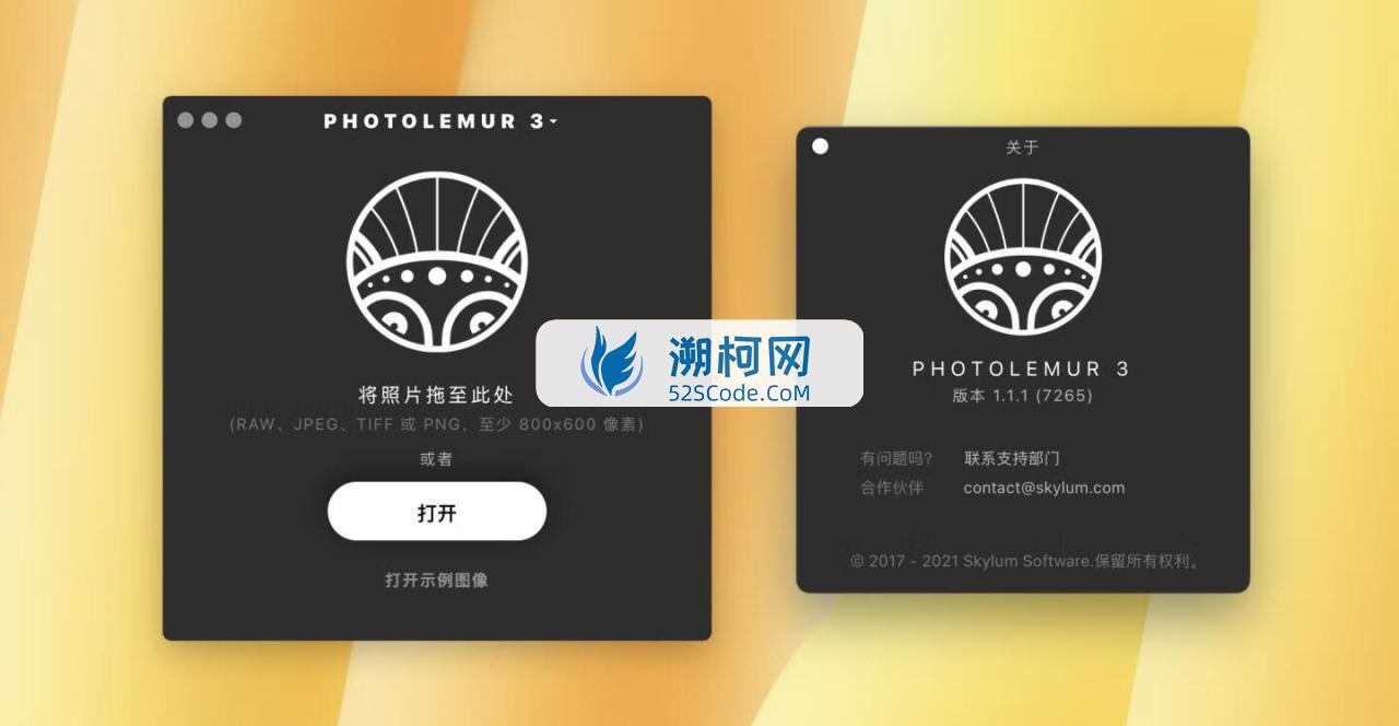 Photolemur 3 for Mac v1.1.1 (7265)中文激活版 ps/lr自动化照片编辑器 傻瓜式图片增强
