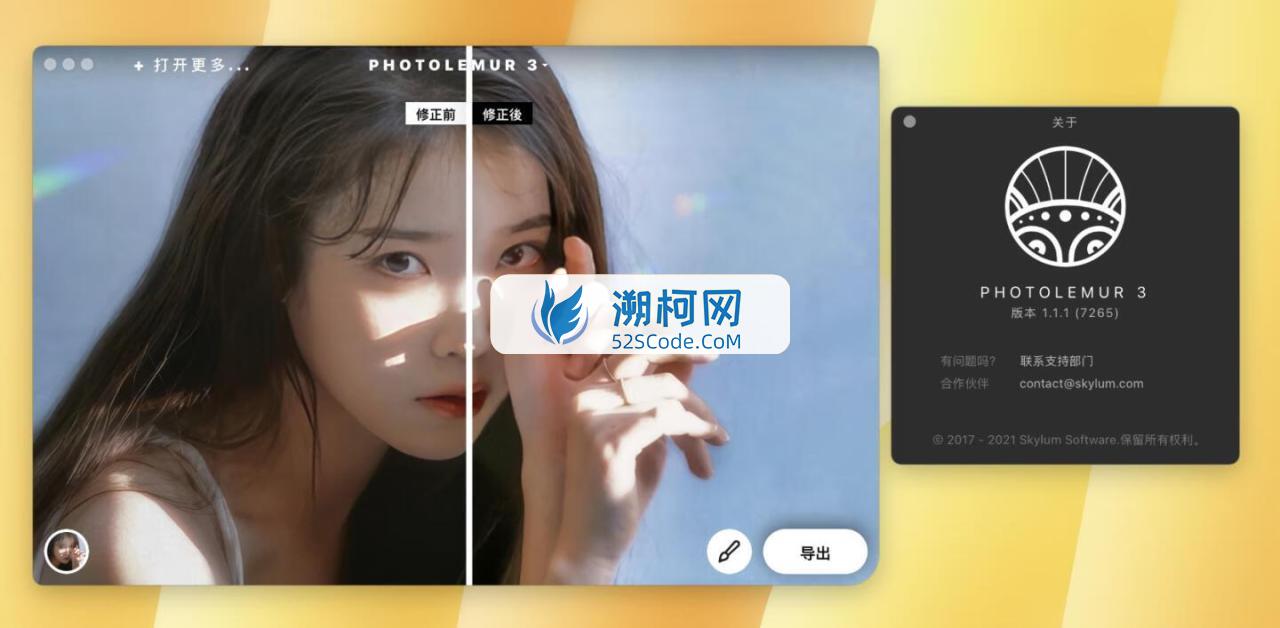 Photolemur 3 for Mac v1.1.1 (7265)中文激活版 ps/lr自动化照片编辑器 傻瓜式图片增强