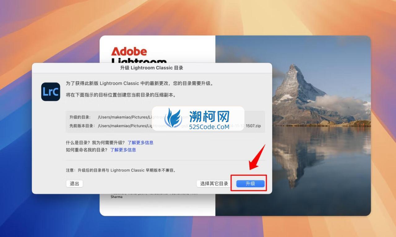 Adobe Lightroom Classic 2025 for Mac v14.0.1 中文破解版 intel/M通用 (lr 2025)