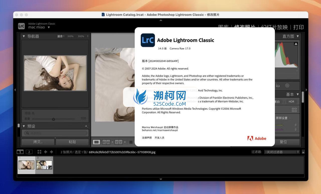 Adobe Lightroom Classic 2025 for Mac v14.0.1 中文破解版 intel/M通用 (lr 2025)