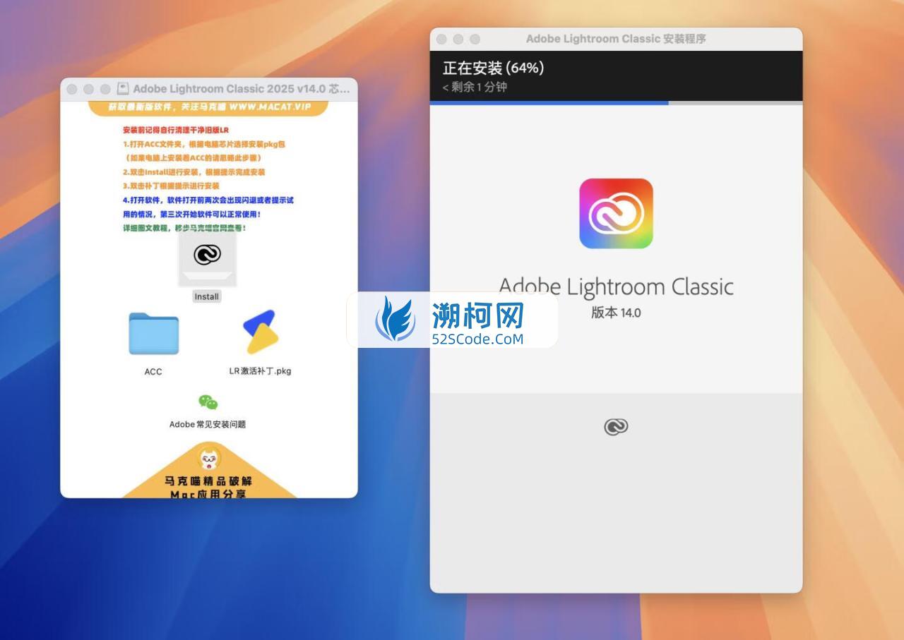 Adobe Lightroom Classic 2025 for Mac v14.0.1 中文破解版 intel/M通用 (lr 2025)