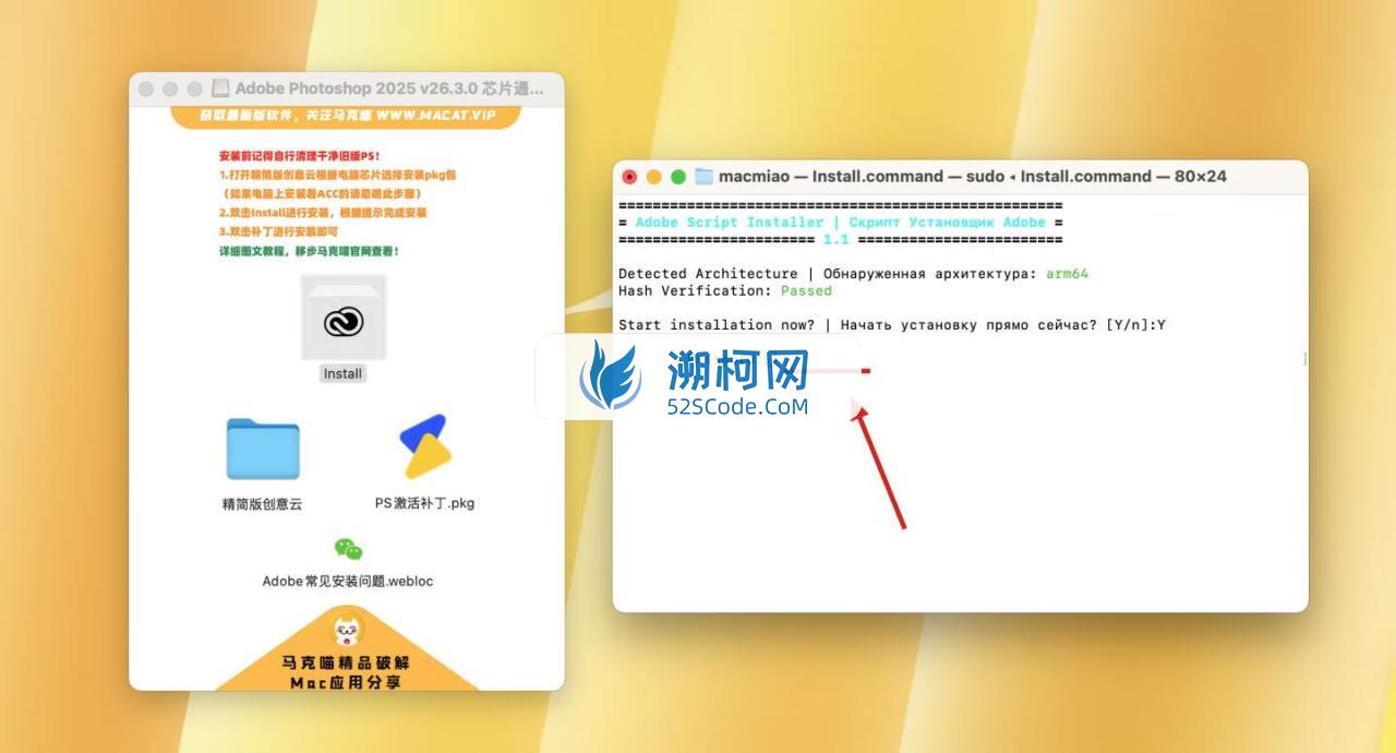 Adobe Photoshop 2025 for Mac v26.3.0 中文激活直装版 intel/M1通用(ps2025) 不支持神经滤镜 Neural Filters 不支持Ai创成式填充