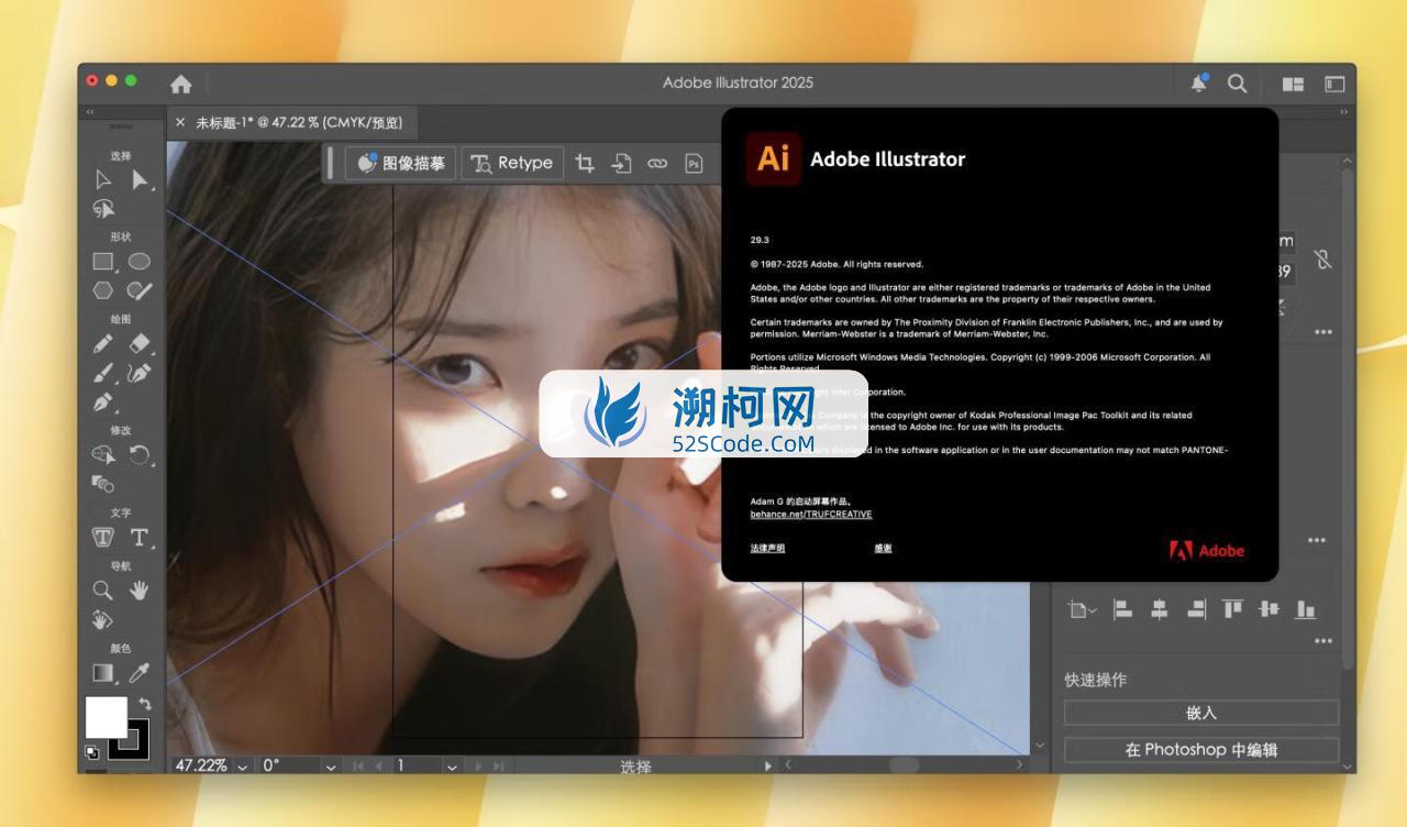 Adobe Illustrator 2025 for Mac v29.3.0 破解版 M专用 (Ai 2025中文版) Adobe Illustrator 2025 for Mac v29.3.0 破解版 M专用 (Ai 2025中文版)