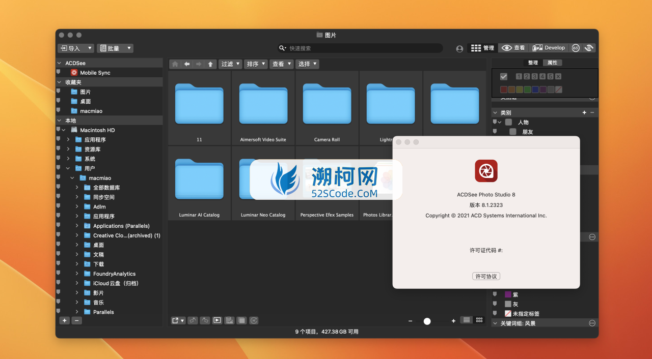 ACDSee Photo Studio 11 for Mac v11.0.1 (3155) 英文激活版 数字图像处理软件